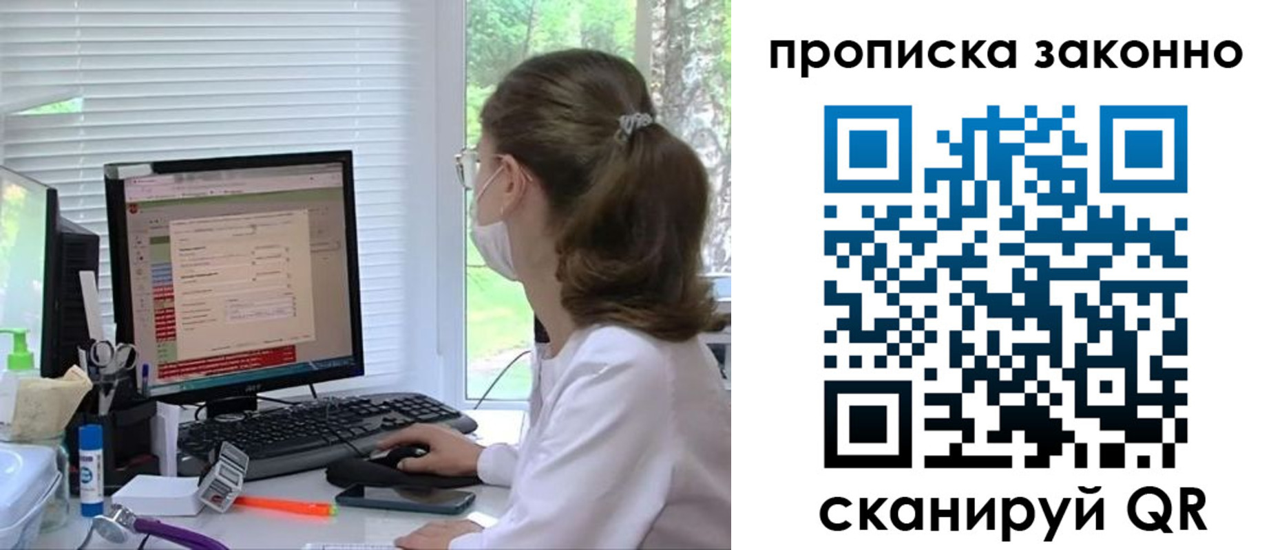 временная регистрация законно в Сергаче