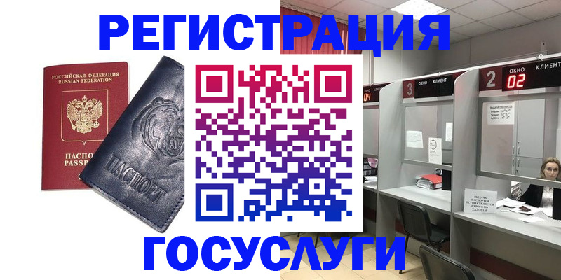 прописка для кредита в Сергаче